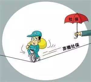 个人缴社保真正的好处有哪些? 第1张 个人缴社保真正的好处有哪些? 第1张